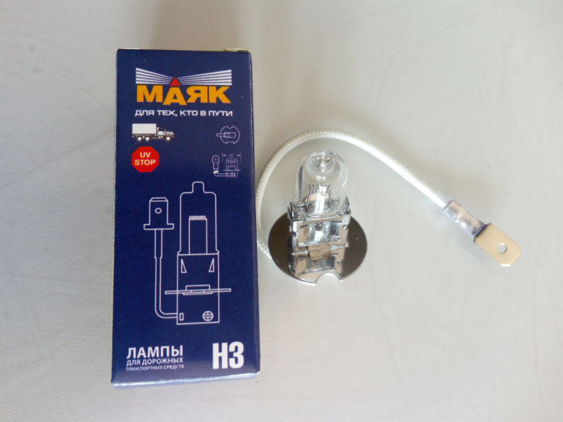 Лампа  Н3 24V-70W (Рk22s) "Маяк" (1/1)