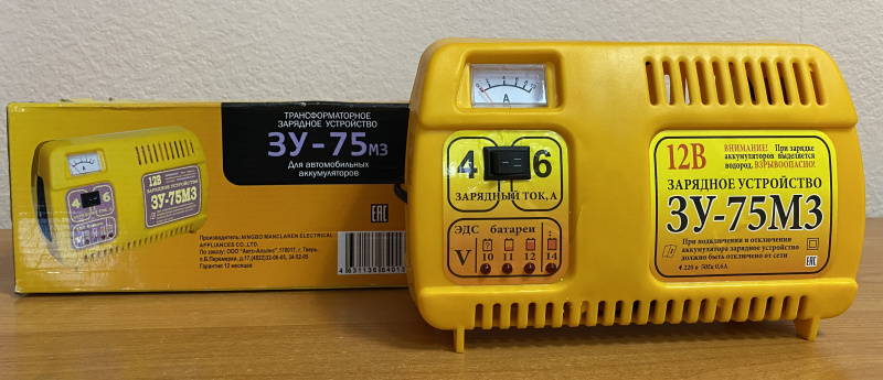 Зарядное устройство трансформаторное ЗУ-75мз 12V (4A/6А) (жёлтый корпус)