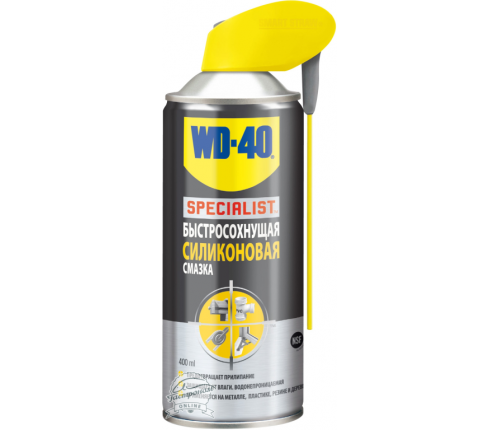 WD-40 SPECIALIST силиконовая смазка 400мл (1/12) 