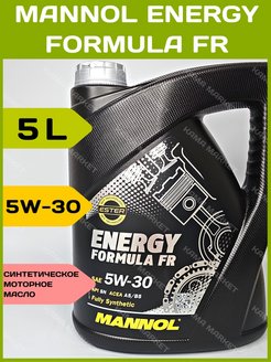 MANNOL  ENERGY FORMULA FR 5W-30 (синт.)  5л  (1/4) 7707