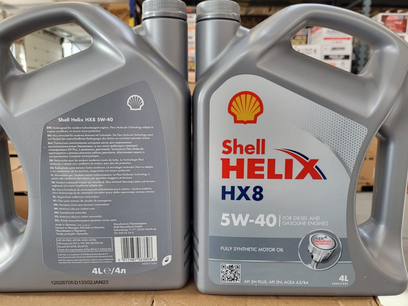 SHELL Helix HX8  5/40 (синт) 4л (1/4) (Германия)
