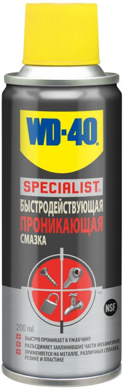 WD-40 SPECIALIST быстродействующая проникающая смазка 200мл (1/12) 