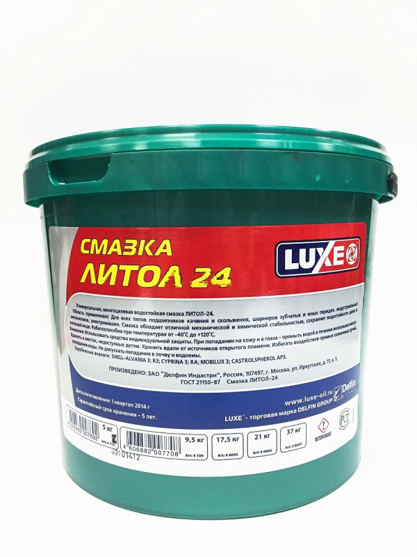 Смазка  Литол-24 (барабан) 21кг  LUXЕ