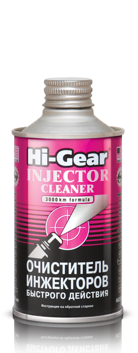 HG3216  Очиститель инжекторов быстрого действия (в бак) 325мл  (1/12)   *