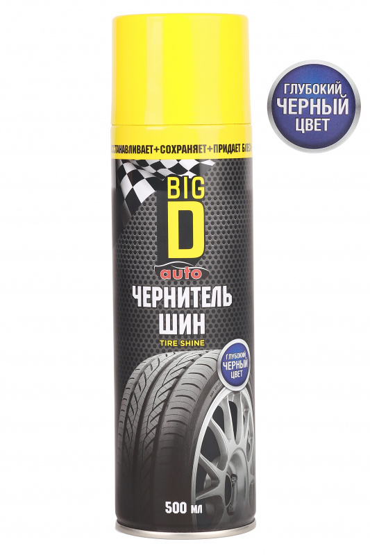 Чернитель автошин Big D (аэроз.) 500 мл (1/12)