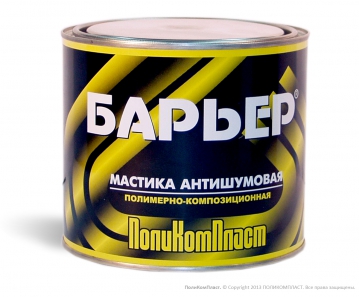 Мастика антишумовая "Барьер"  2,2кг (банка)  ПКП   (1/6)