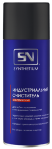 Очиститель индустриальный (аэрозоль) 520мл SYNTHETIUM (1/12)  