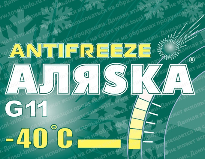 Антифриз АЛЯСКА -40 GREEN (зеленый)  3 кг  (1/4)