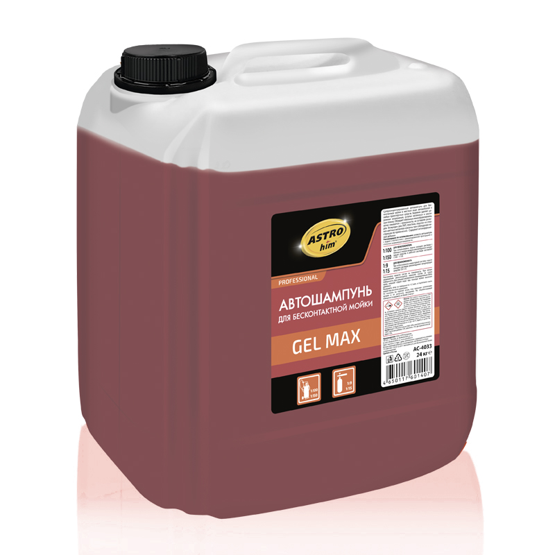 Автошампунь для бесконтактной мойки  "GEL MAX" "Астрохим"   24кг