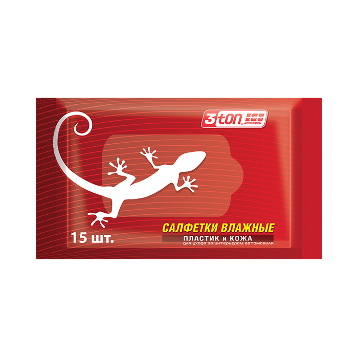 Салфетки влажные для пластика и кожи 150ммх190мм 15шт (1/54)  3ton ТХ-203  