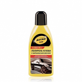 Полироль кузова  "Golden Wax" "Астрохим"   500мл 