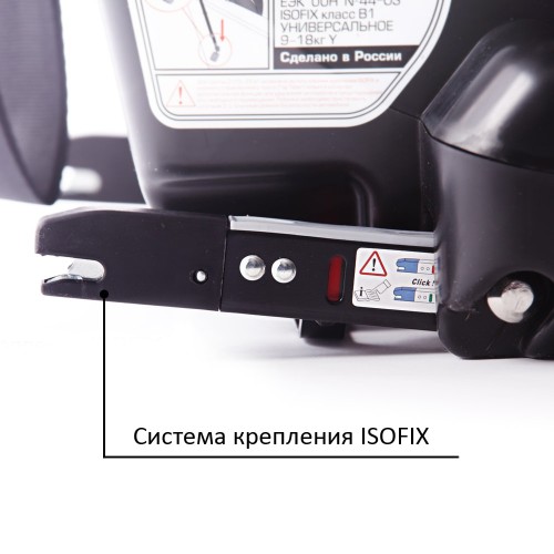 Детское авто-кресло "SIGER" "Бустер FIX" груп.3  (оранж) "AZARD" (1/1) 