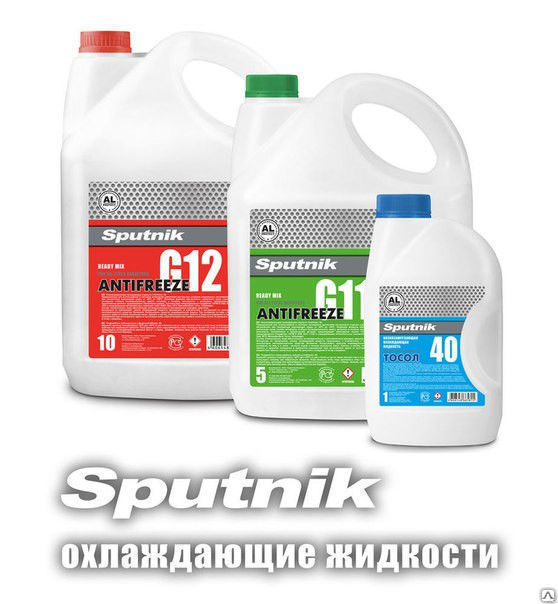 Антифриз -40 SPUTNIK G11 зеленый  1кг (1/8)