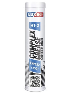 Смазка  LUXЕ Complex HT-2 (аналог XHP-222) картуш 0,4кг (1/15)