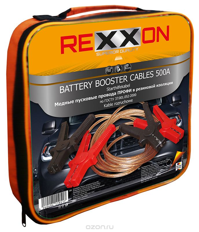 Провода пусковые 500 А "PROFI" (2,3м)(сумка на молнии) REXXON (1/15)