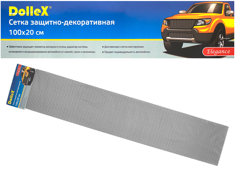 Решётка радиатора (сетка декоративная) алюм, 100х20см, черная, ячейки 15ммх4,5 "Dollex"