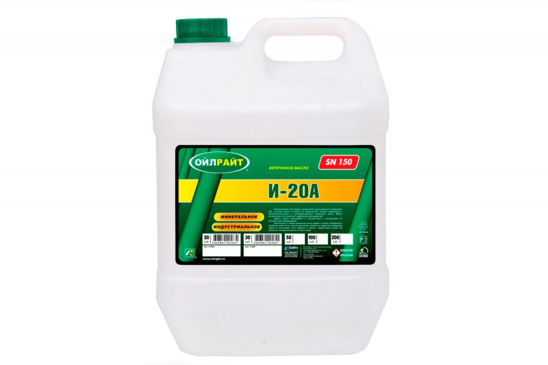 OIL RIGHT Масло индустриальное  И-20А  30л