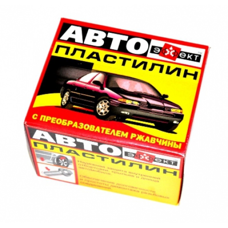 Автопластилин "Эффект"  0,5кг  ПКП (1/40)