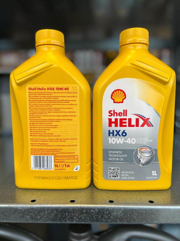 SHELL Helix HX6  10/40 п/с (желтый) 1л  (1/12) (Германия)