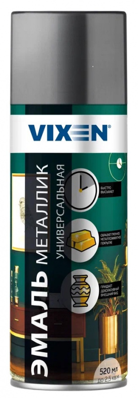 Эмаль универсальная металлик Серебро  520мл VIXEN (1/12)