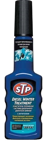 STP 55200RS  Очиститель топливной сист. дизельного двиг. с АНТИГЕЛЕМ  "STP" (в бак )  200мл   (1/12)