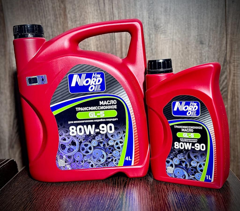 NORD OIL Масло трансмиссионное GL-5 80W-90 4л (1/4) минер