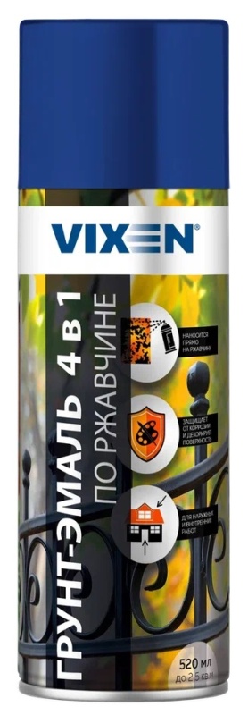Грунт-эмаль по ржавчине 4 в 1 RAL 5005 (Сигнальный синий)  520мл VIXEN (1/12)