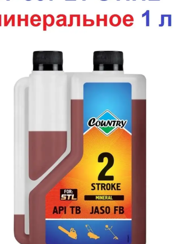 Country Масло 2-х тактное API TB (минеральное) FOR STIHL 1л  (1/12) ST-507 ( дозатор )