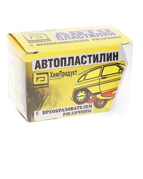 Автопластилин антикоррозийный 150гр  Химпродукт   (1/60)