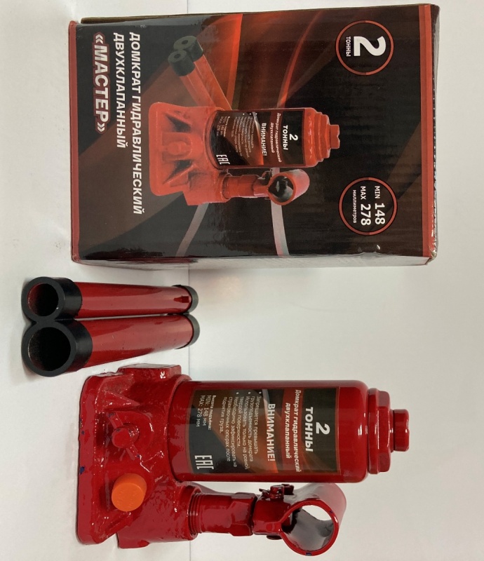 Домкрат гидравлический бутылочный  2т (2 клапана/148-278mm) "МАСТЕР"