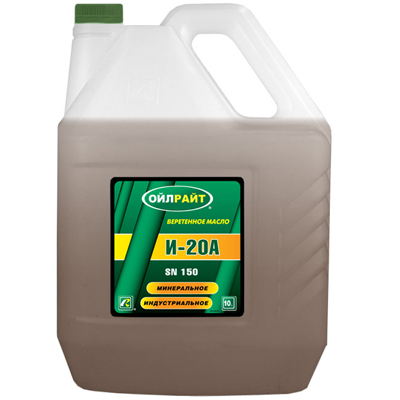OIL RIGHT Масло индустриальное  И-20А  10л  (1/2)