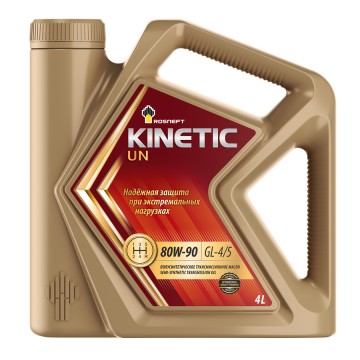 ROSNEFT Kinetic UN 80/90  GL-4/GL-5 4л (1/3)