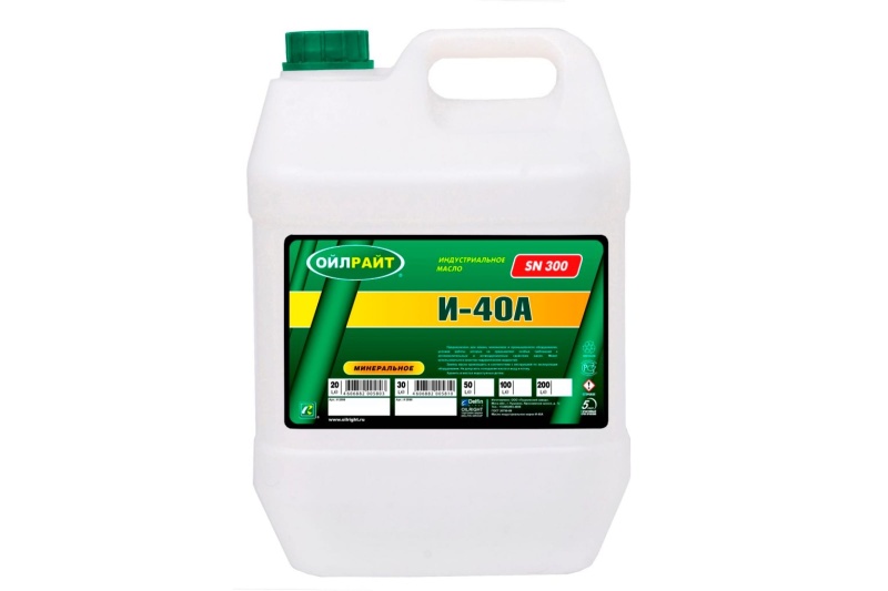 OIL RIGHT Масло индустриальное  И-40А  20л