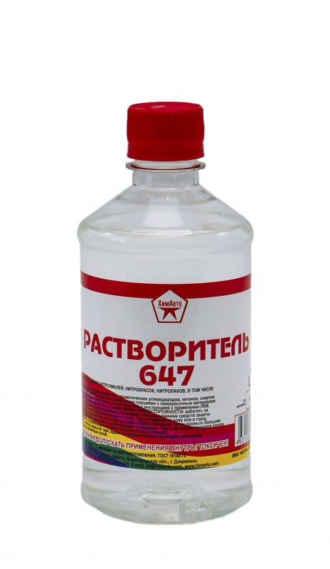 Растворитель 647 (пэт)  0,5л ТД "ХимАвто" (1/25)