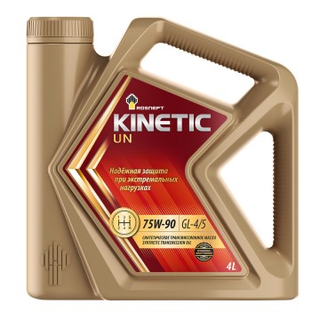 ROSNEFT Kinetic UN 75/90  GL-4/GL-5 (синт) 4л (1/4)