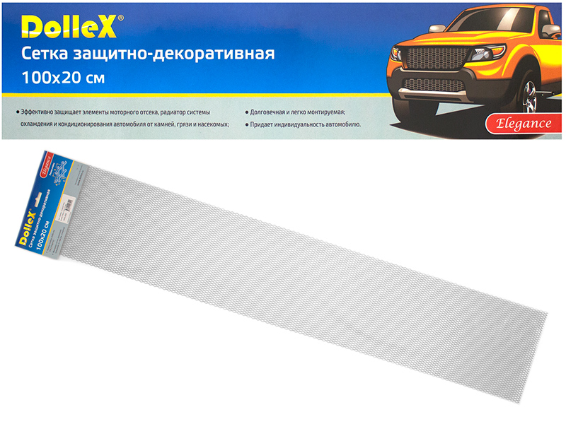 Решётка радиатора (сетка декоративная) алюм, 100х20см, серебро, ячейки 10ммх5,5 "Dollex"