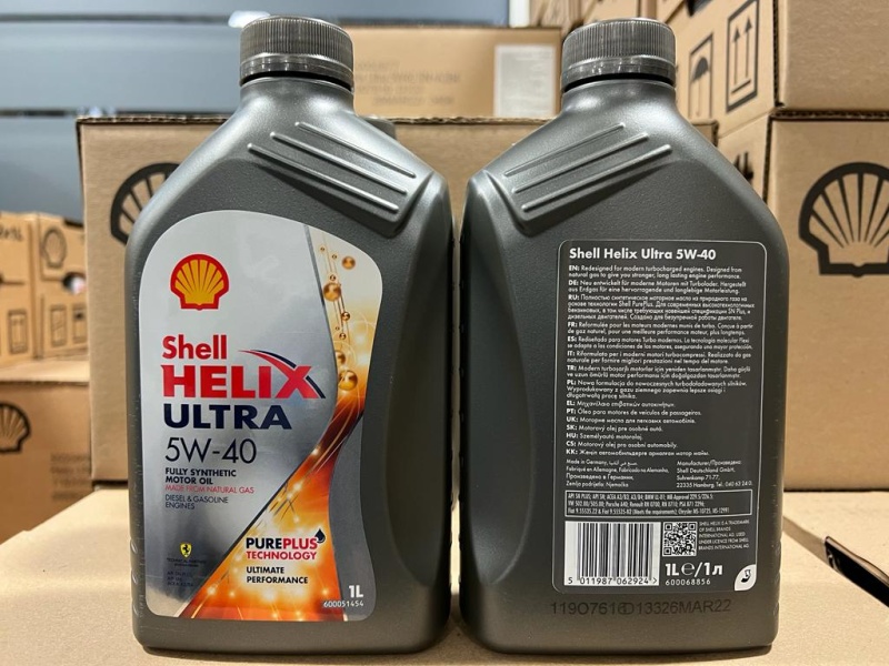 SHELL Helix Ultra  5/40  (синт)  1л (1/12) (Германия)