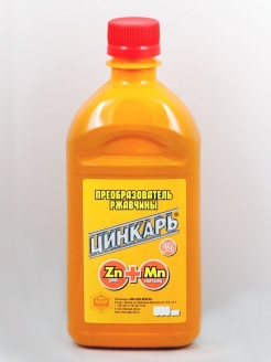 Преобр. ржавчины "Цинкарь"  500гр (флакон) "Агат-Авто"  (1/15)
