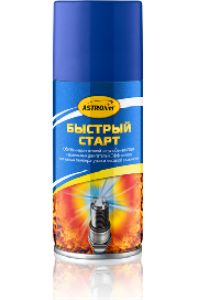 Быстрый старт (аэрозоль)  "Астрохим"  210мл  (1/12)