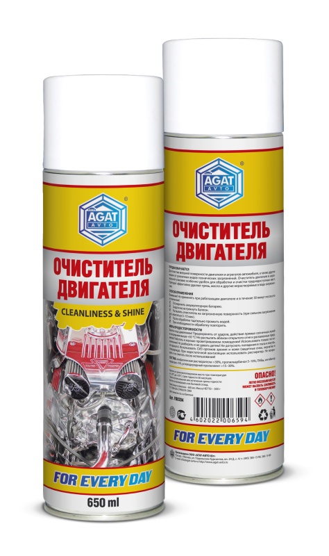 Очиститель двигателя  FED  "Агат"  (аэроз.)  650мл (1/12)