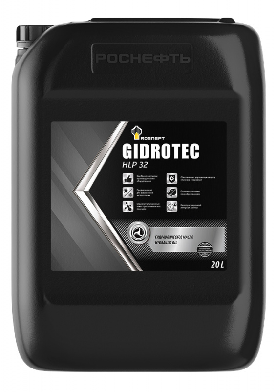 ROSNEFT Gidrotec HLP 32  20л (РНПК) 