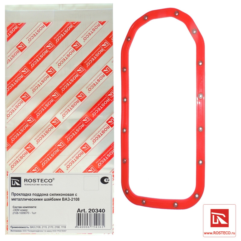 Прокладка поддона ВАЗ 2108-2115 силиконовая с шайбами,  "ROSTECO"