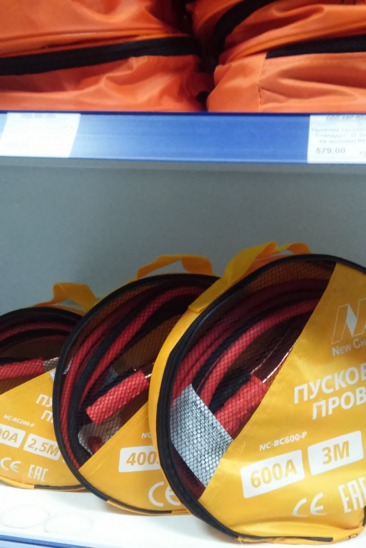 Провода пусковые 500 А  "NewChance"