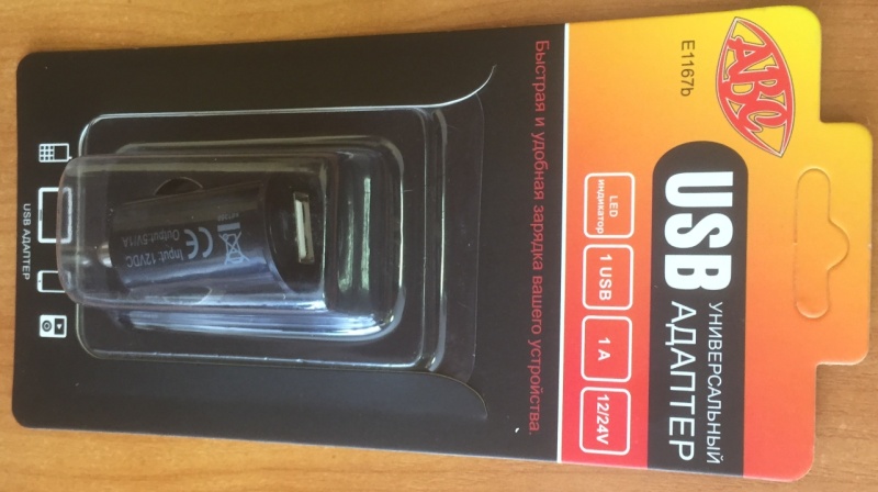 Разветвитель (адаптер) USB на 1 гнездо (чёрный) "NC"