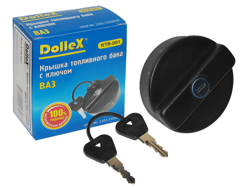 Пробка бензобака с ключом ВАЗ 2101-2107,    "Dollex"