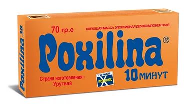 Клей-замазка эпоксидная двухкомпонентная "POXILINA"  70гр (1/12)