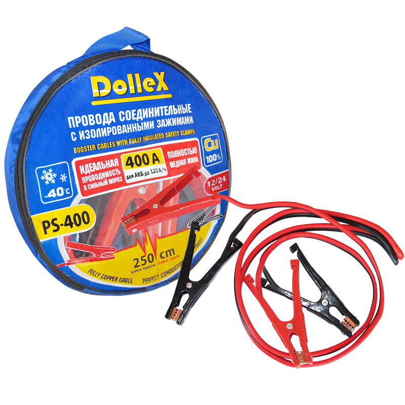 Провода пусковые 400А, (резина), в сумке (2,5м)  "DolleX"   )))