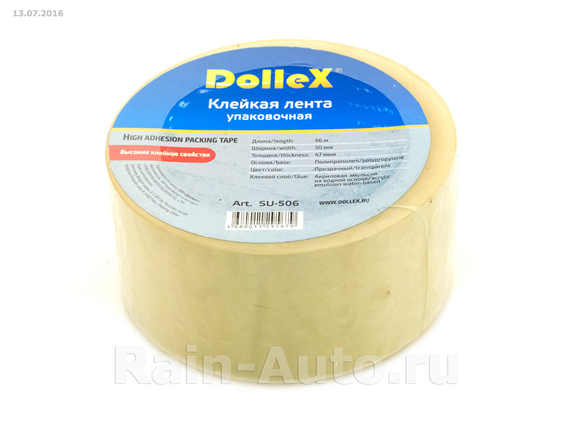 Скотч упаковочный прозрачный 47мкм, 50мм х 66м "Dollex"